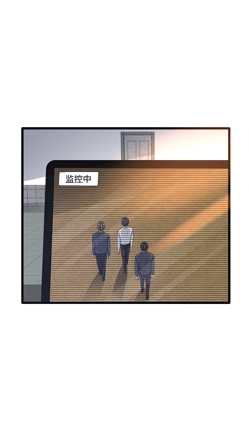《都市邪王》第150话 调戏美女 第15页