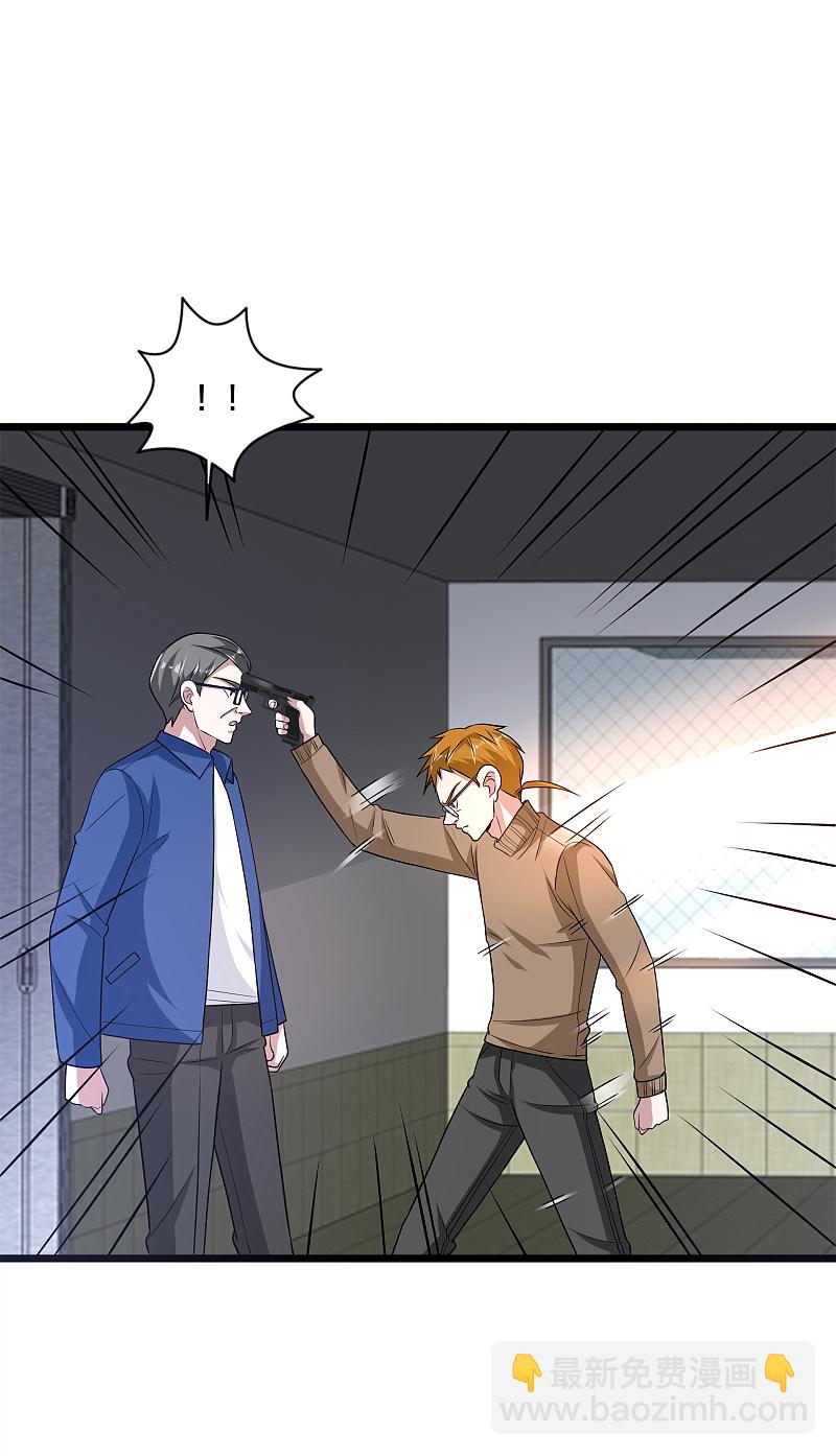 《都市邪王》第153话 很了不起吗？ 第12页