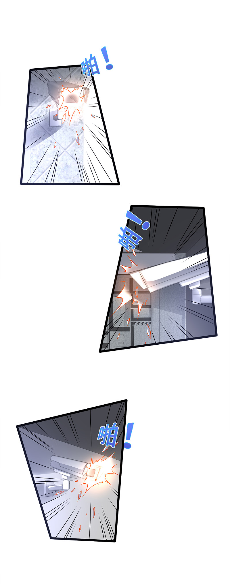 《都市邪王》第151话 你们可以试试！ 第12页