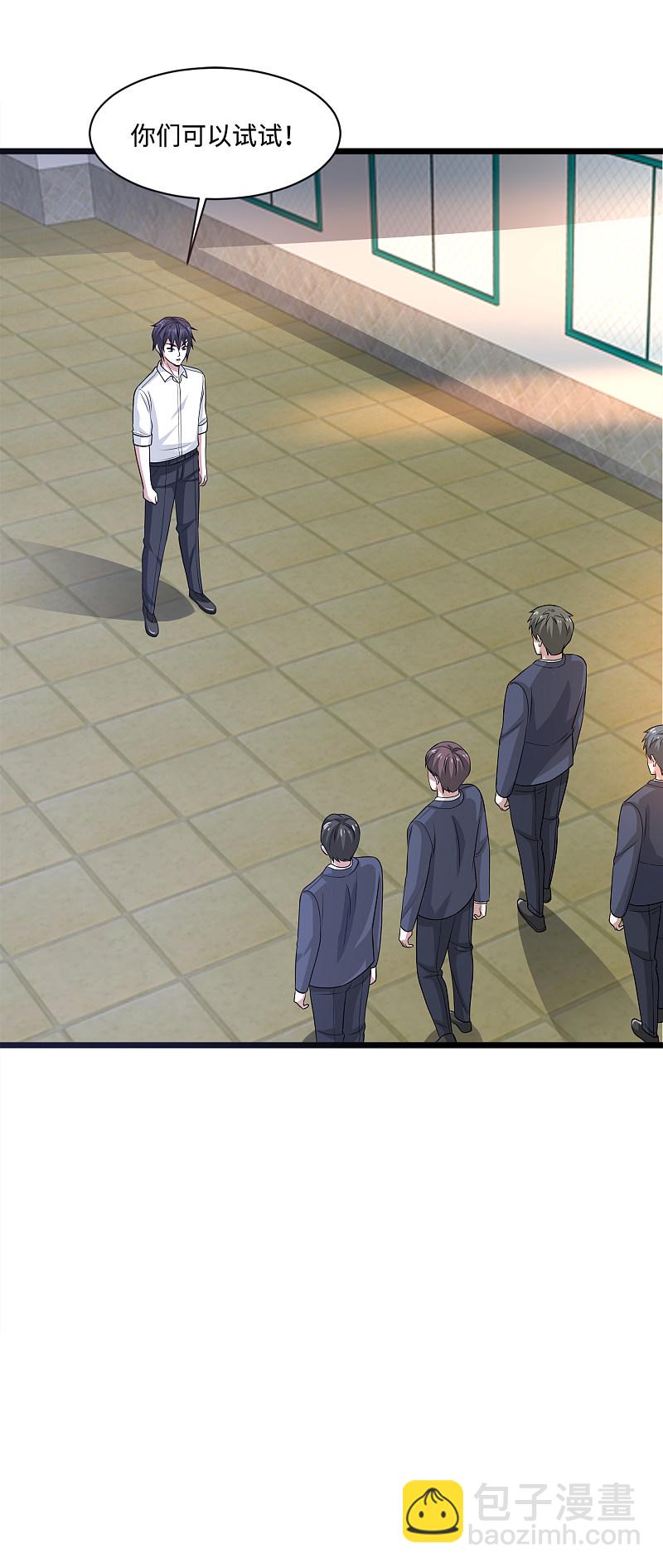 《都市邪王》第151话 你们可以试试！ 第14页