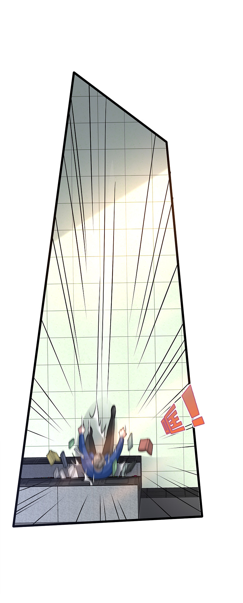 《都市邪王》第154话 成功上位 第12页