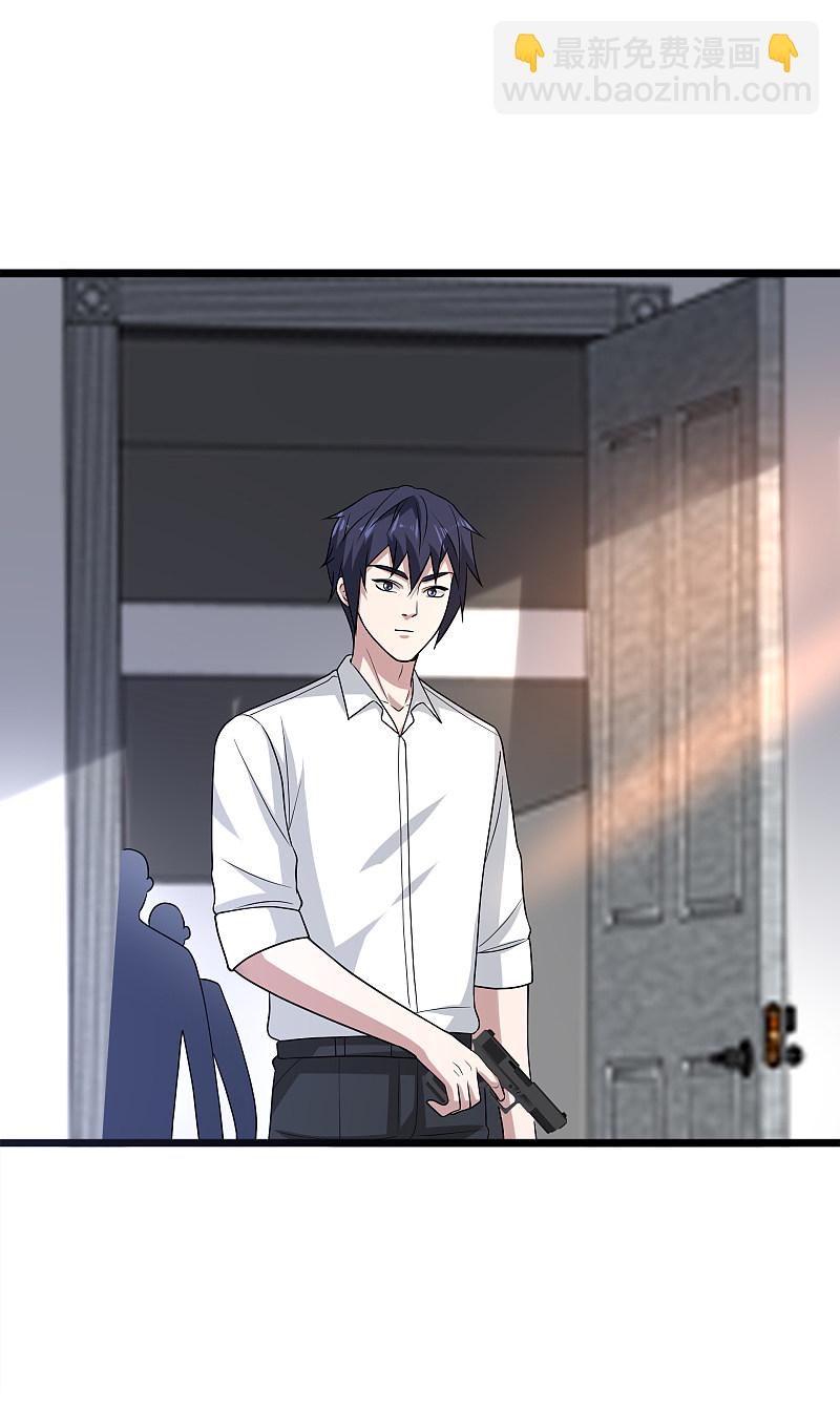 《都市邪王》第154话 成功上位 第13页