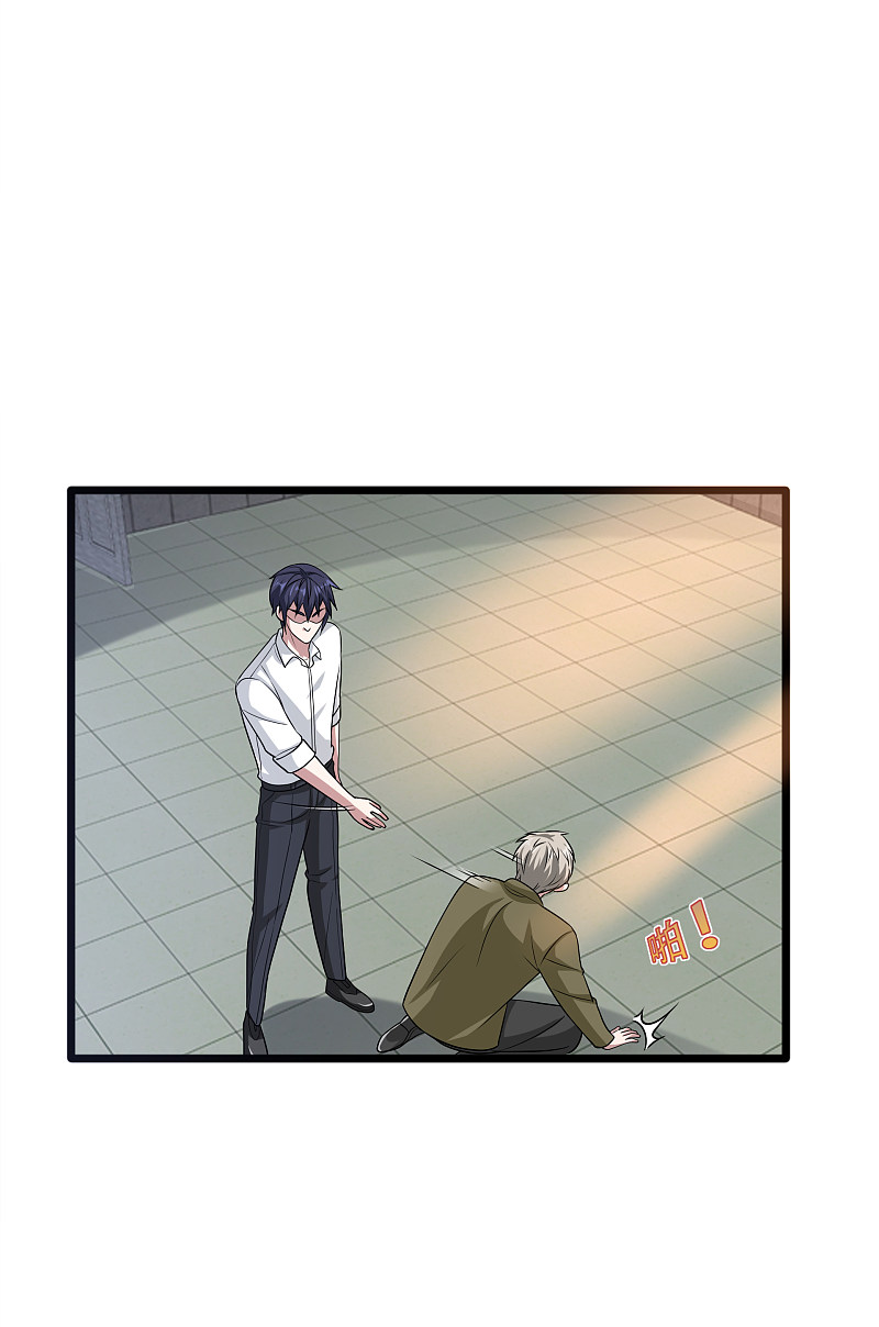 《都市邪王》第155话 不醉不归！ 第10页