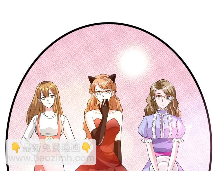 《都市邪王》万圣节番外 第26页