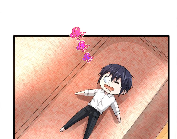《都市邪王》万圣节番外 第29页