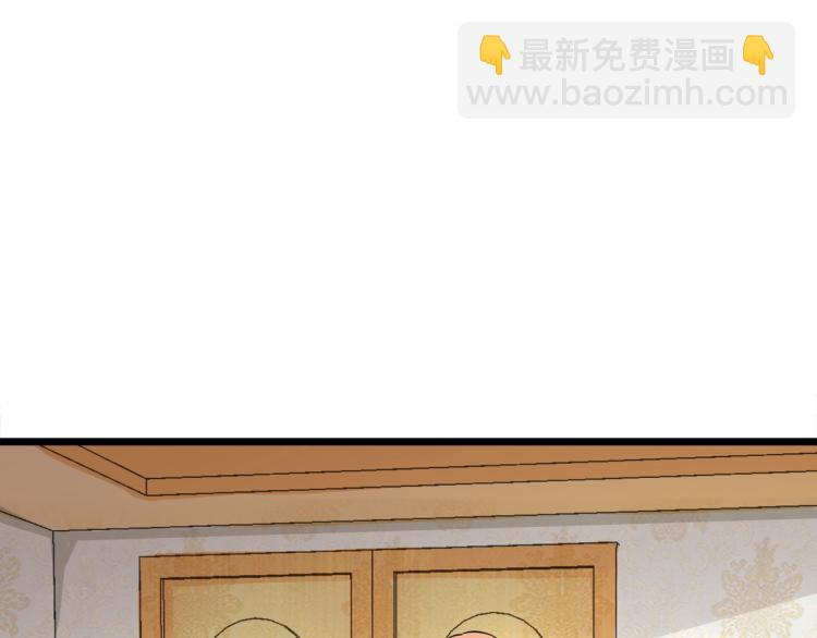 《都市邪王》万圣节番外 第33页