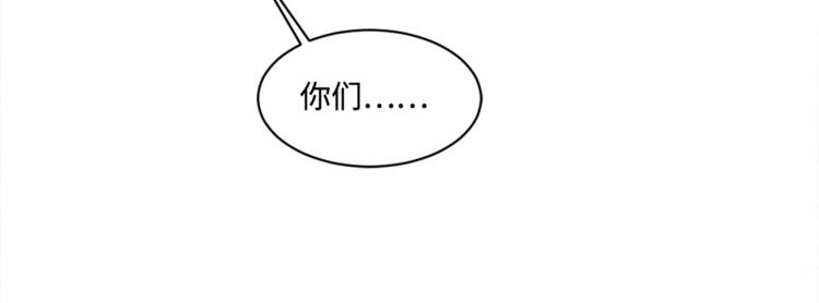 《都市邪王》万圣节番外 第35页