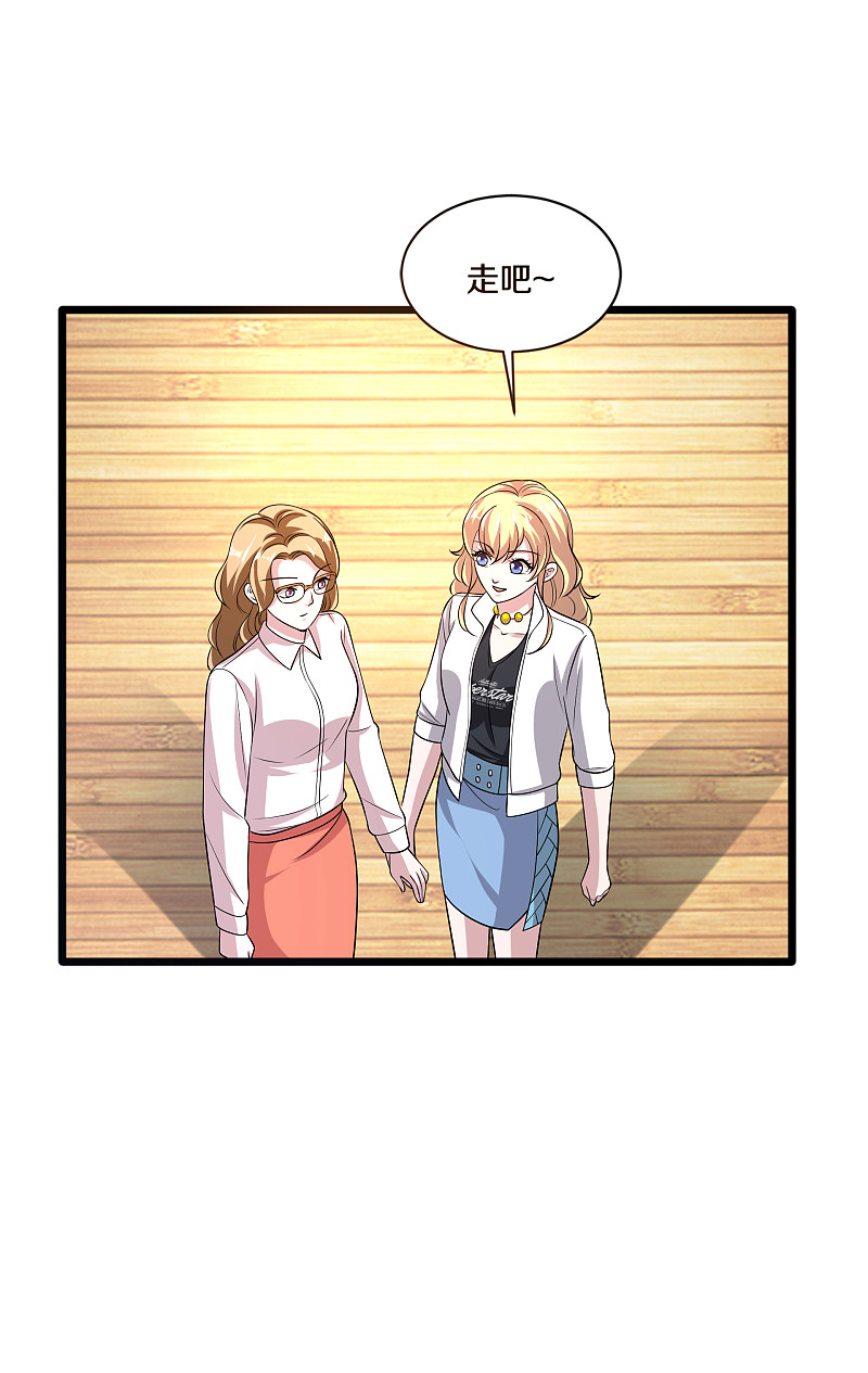 《都市邪王》第160话 柳萱的初吻 第17页