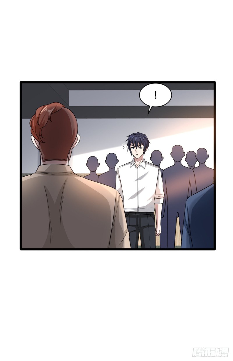 《都市邪王》第158话 打狗椅 第11页