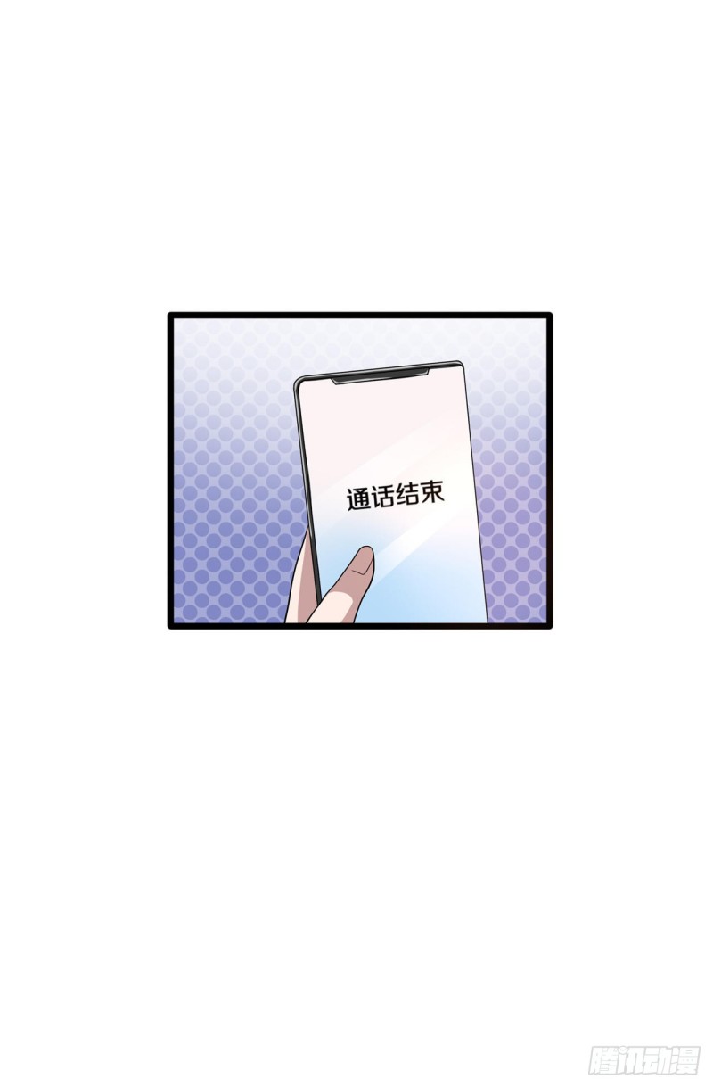 《都市邪王》第162话 干得漂亮！ 第19页