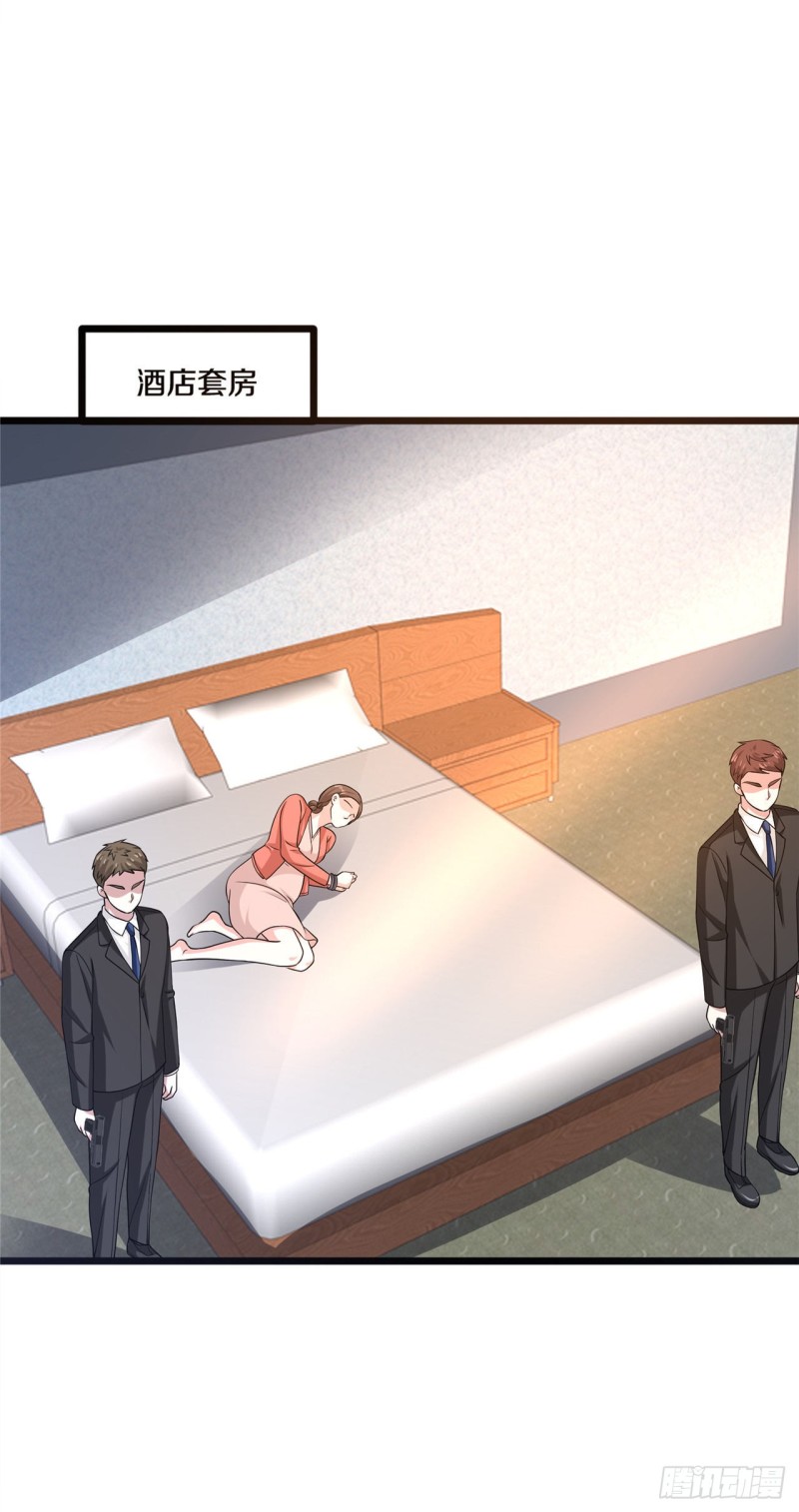 《都市邪王》第168话 川崎秀健 第9页