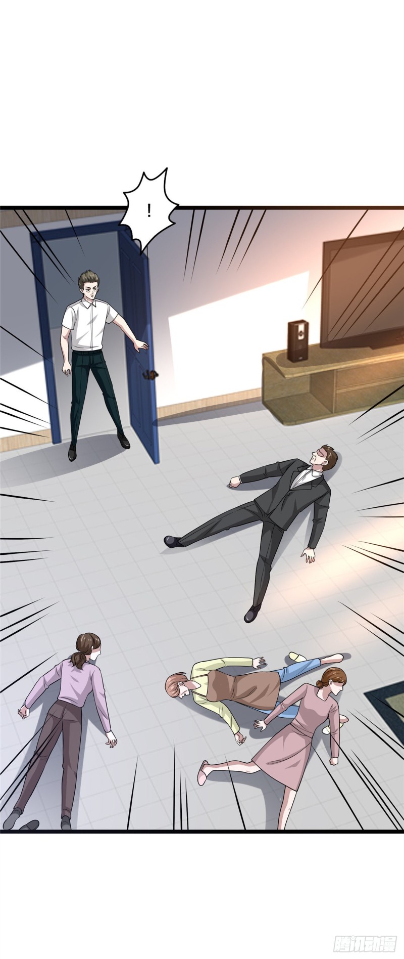 《都市邪王》第166话 失踪 第11页