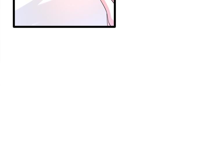 《都市邪王》情人节番外 第29页