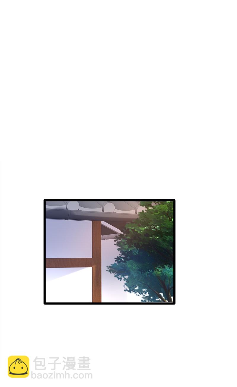 《都市邪王》第171话 搞个大动静 第11页