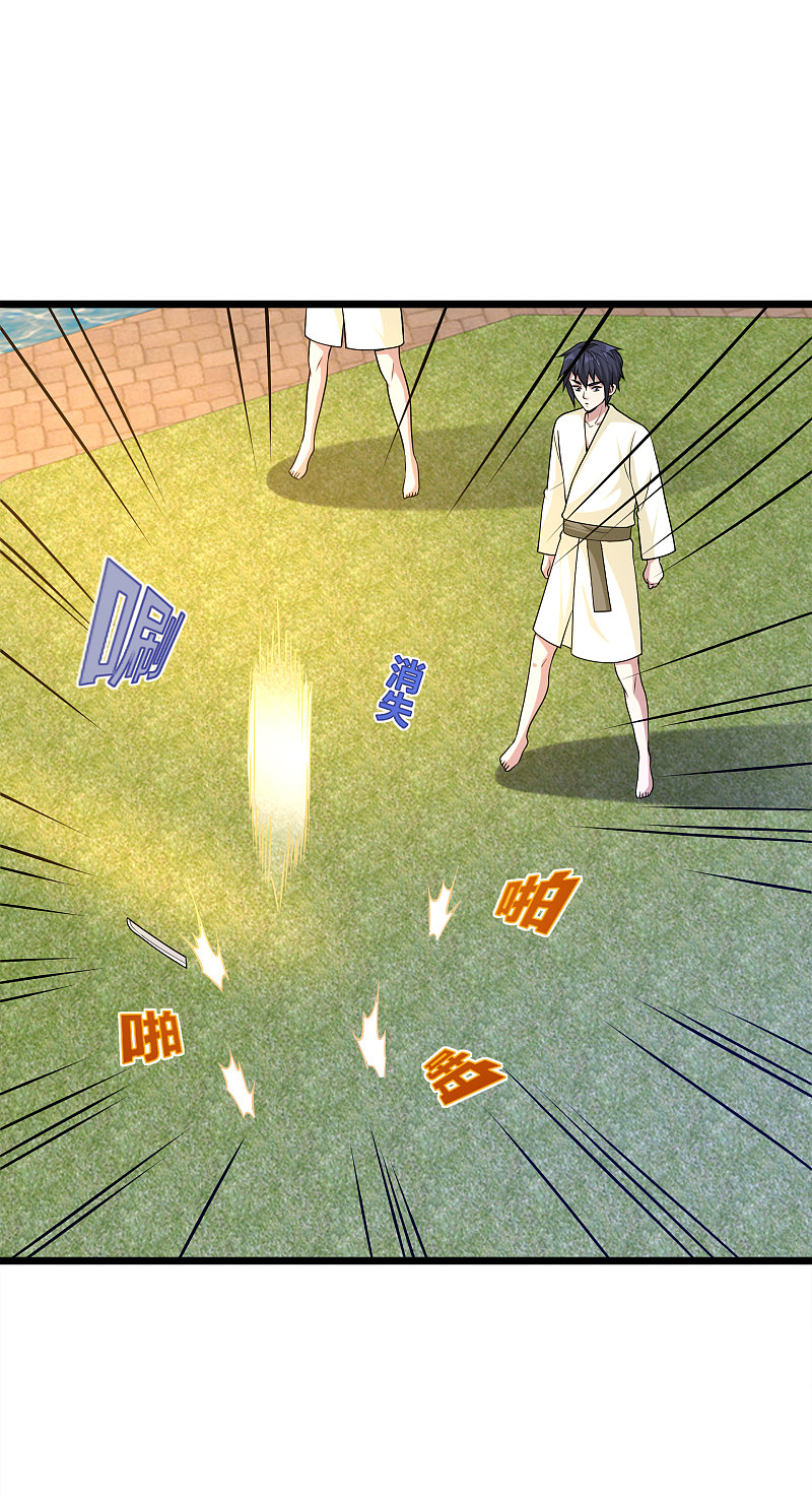 《都市邪王》第170话 刺杀事件 第16页
