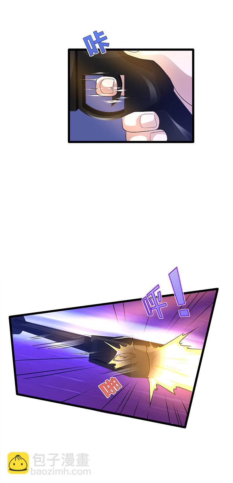 《都市邪王》第170话 刺杀事件 第4页