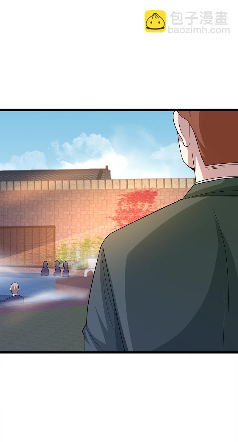 《都市邪王》第169话 全部除掉 第17页