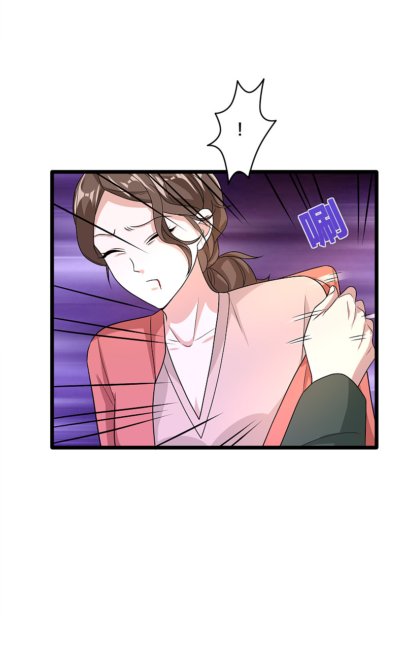 《都市邪王》第169话 全部除掉 第4页
