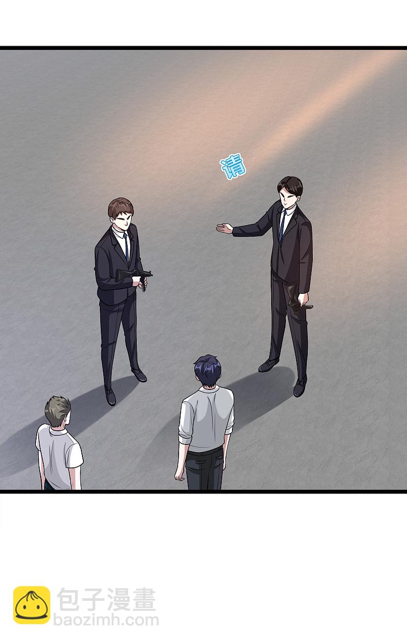 《都市邪王》第173话 交换人质 第10页