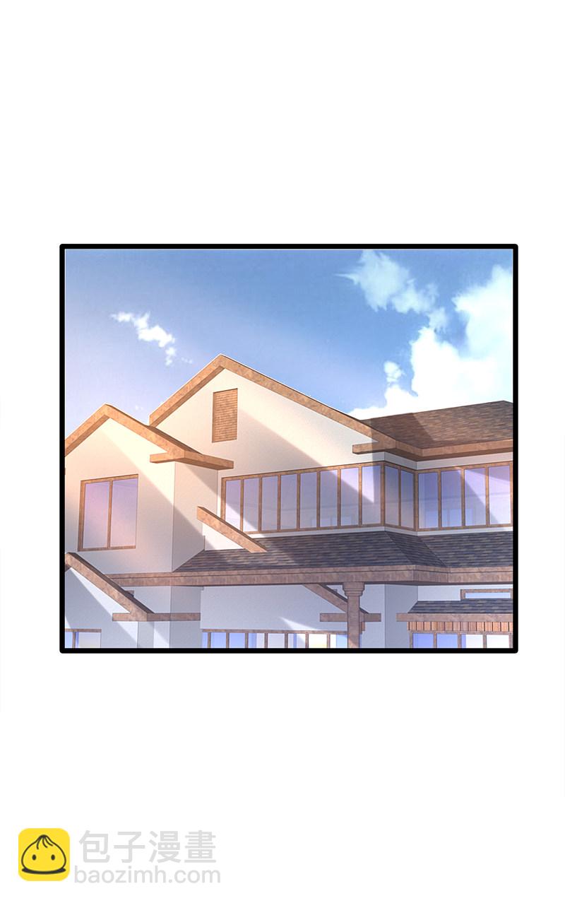 《都市邪王》第173话 交换人质 第12页