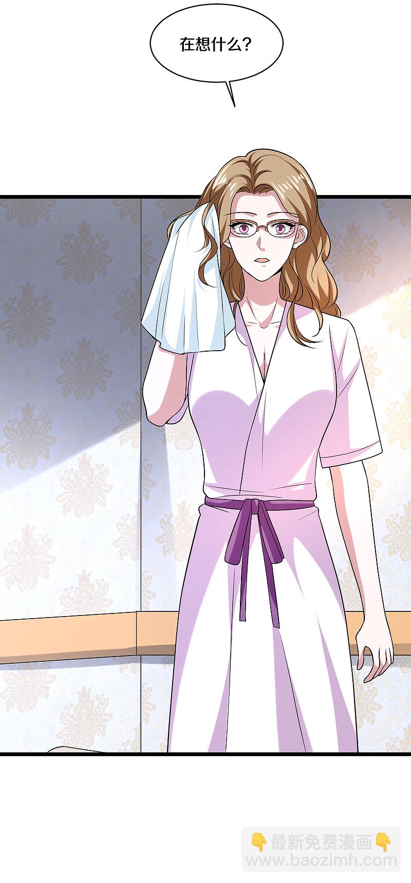《都市邪王》第173话 交换人质 第14页
