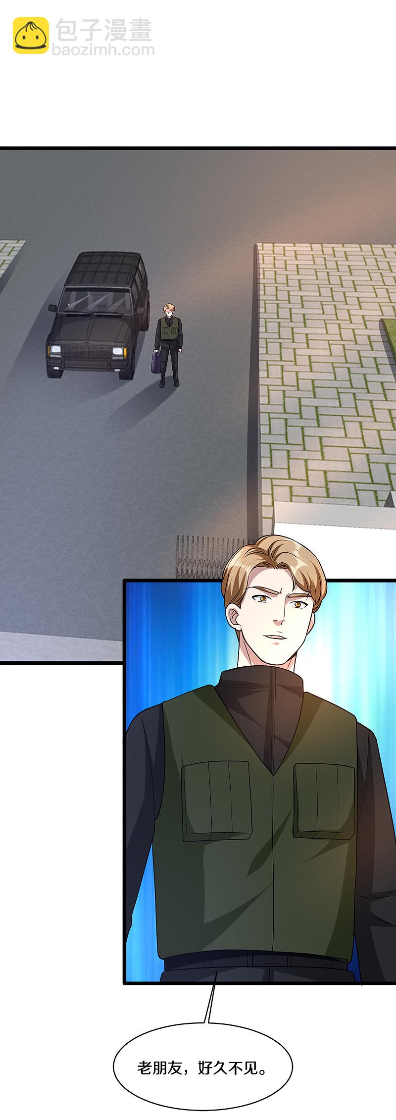《都市邪王》第174话 都去见上帝吧！ 第13页