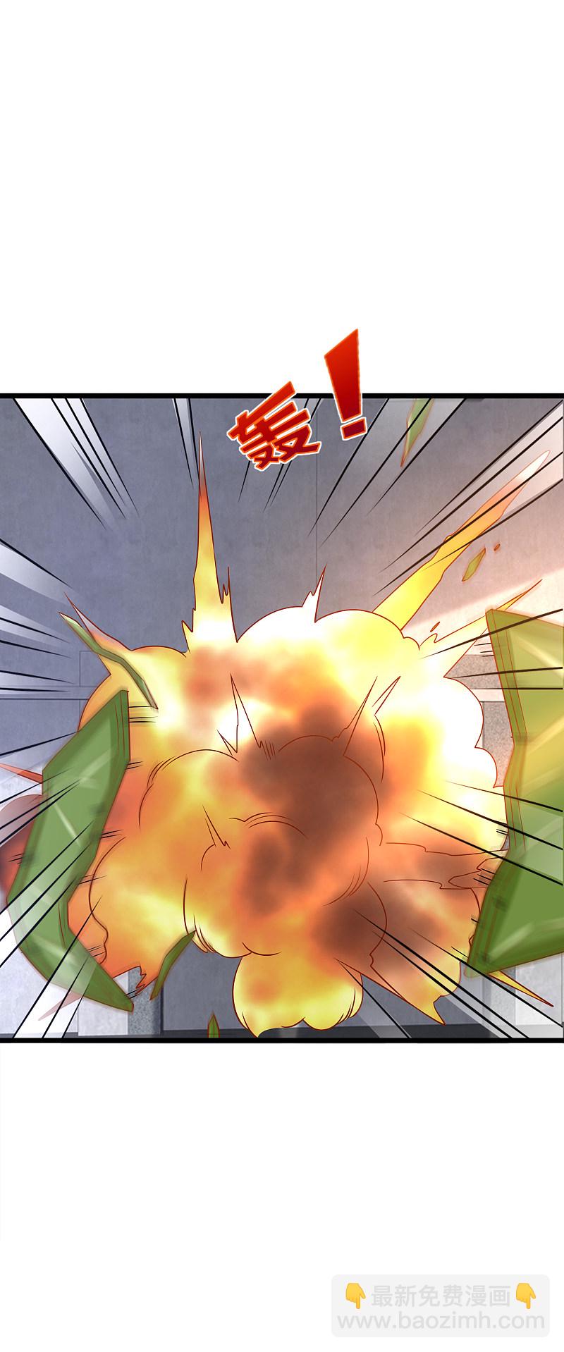 《都市邪王》第174话 都去见上帝吧！ 第14页