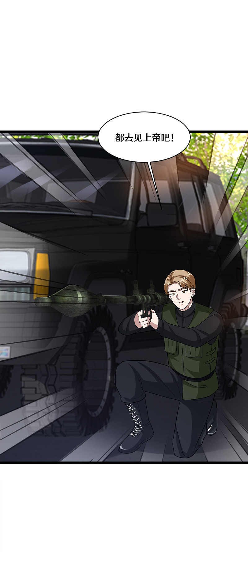 《都市邪王》第174话 都去见上帝吧！ 第17页