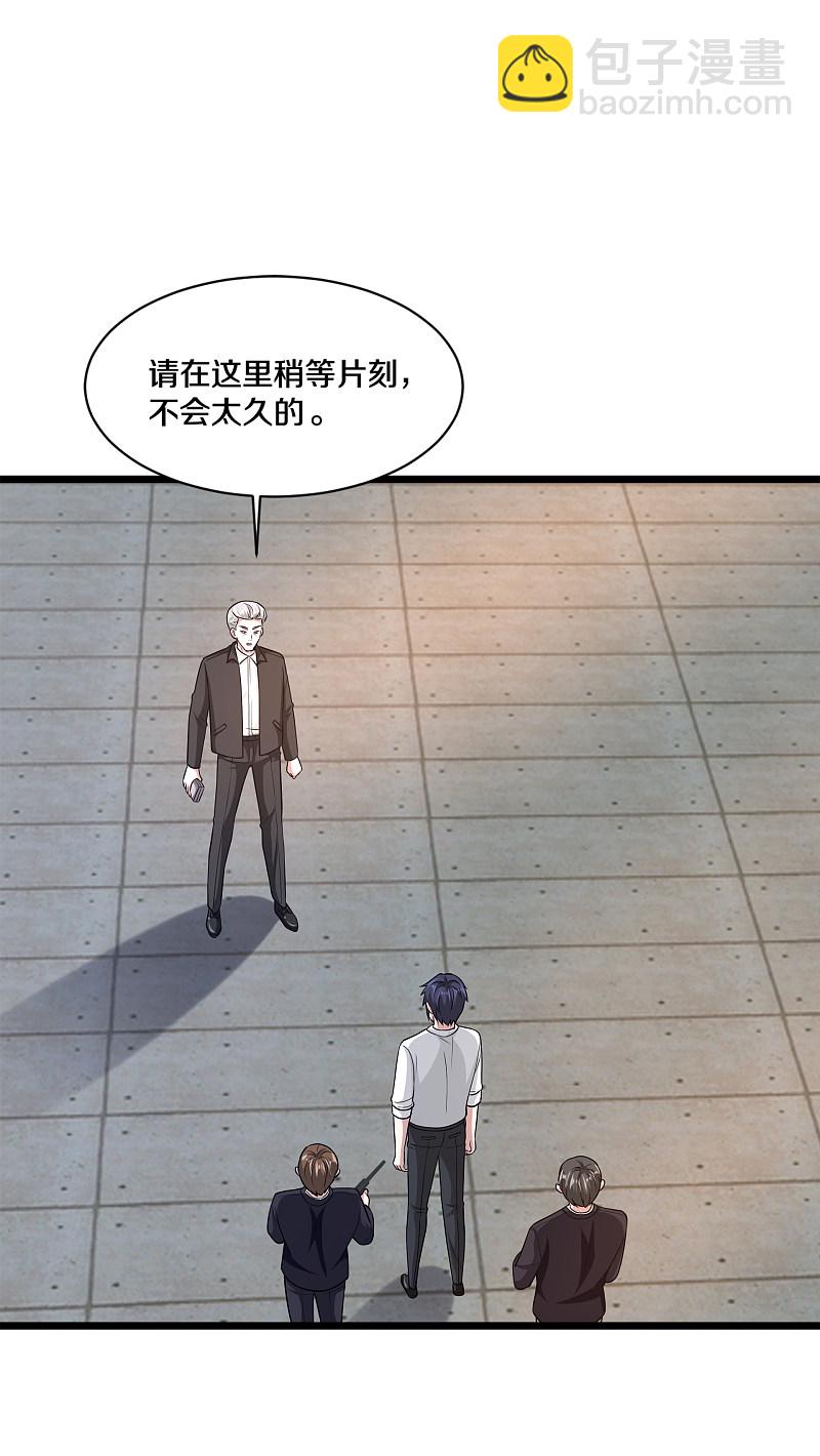 《都市邪王》第174话 都去见上帝吧！ 第2页