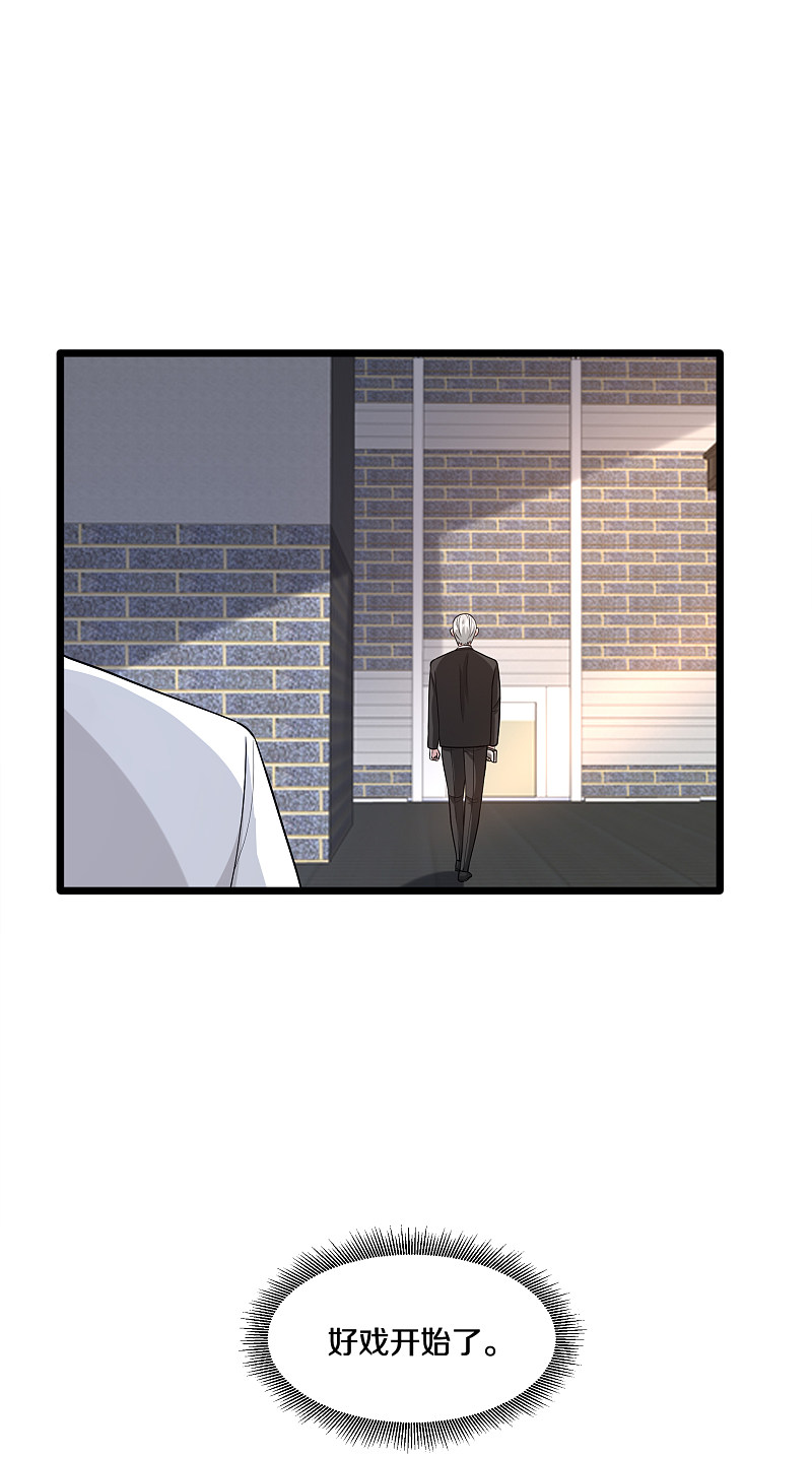 《都市邪王》第174话 都去见上帝吧！ 第3页