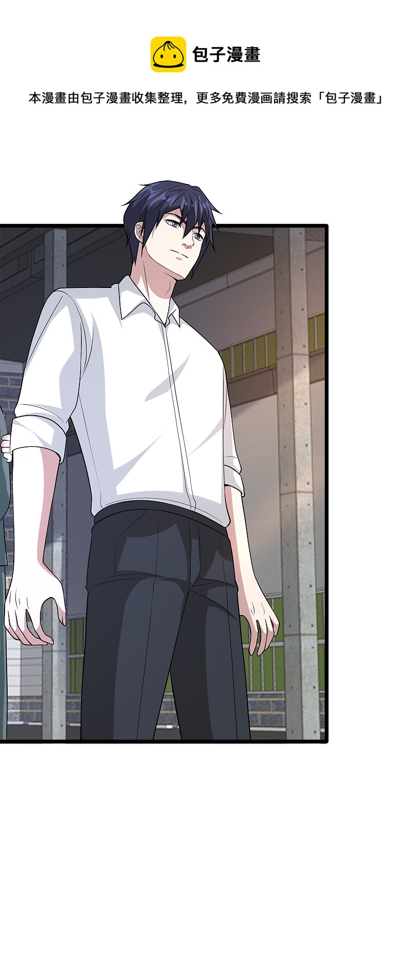 《都市邪王》第174话 都去见上帝吧！ 第4页