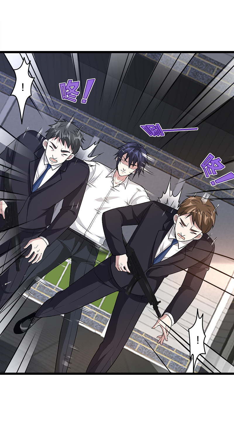 《都市邪王》第174话 都去见上帝吧！ 第5页