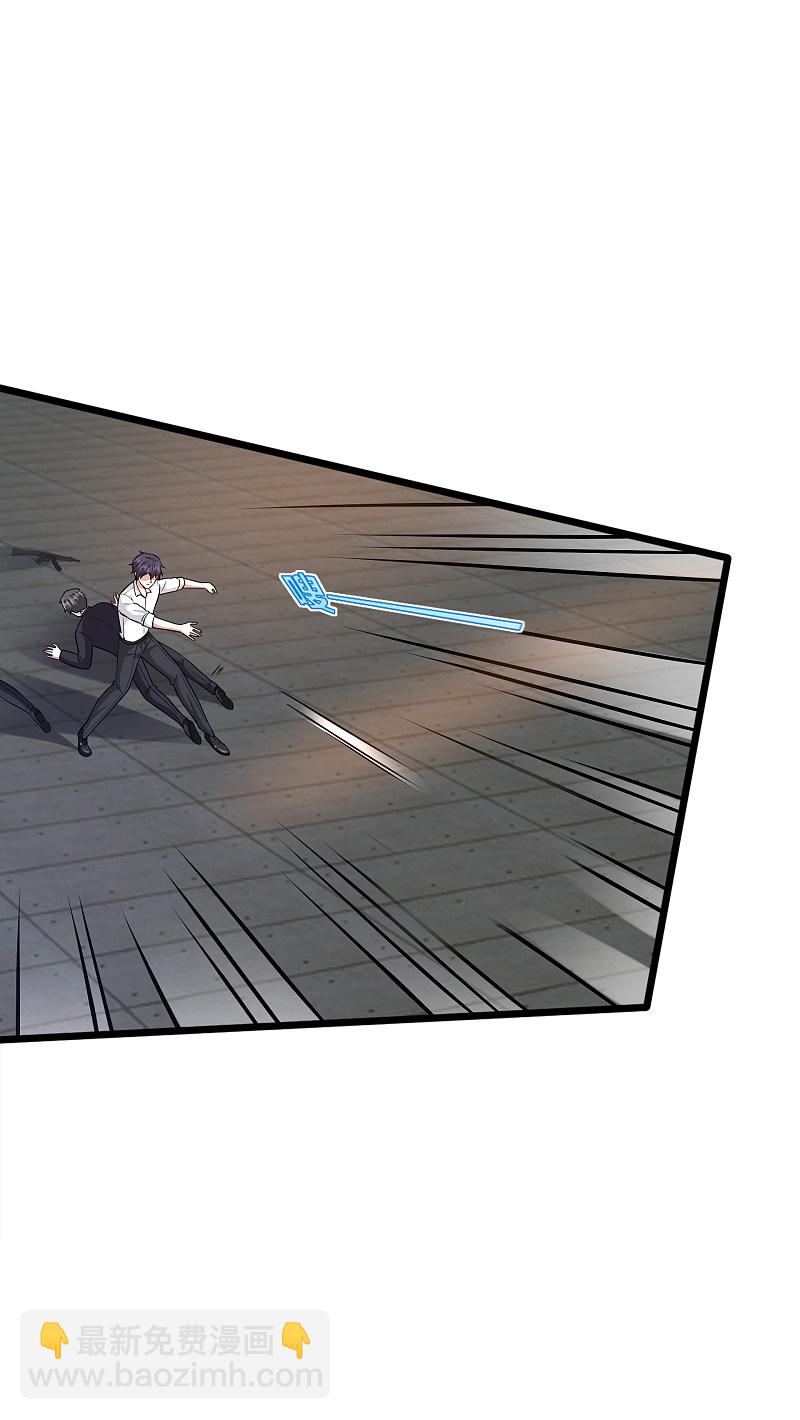 《都市邪王》第174话 都去见上帝吧！ 第6页