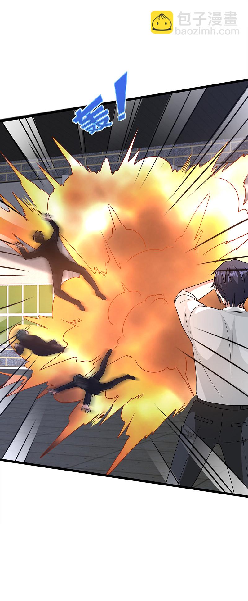 《都市邪王》第174话 都去见上帝吧！ 第7页