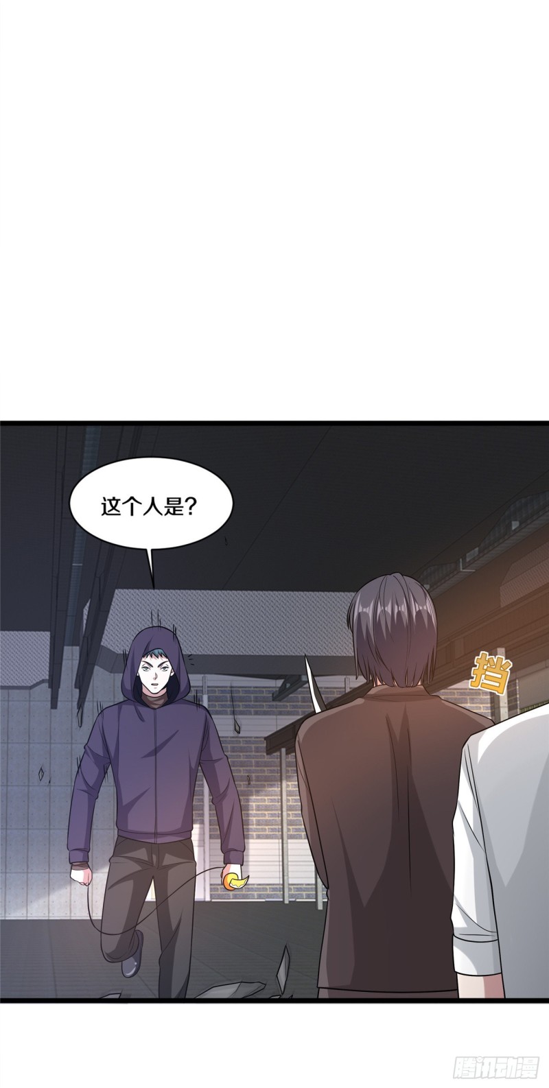 《都市邪王》第175话 你们的对手是我 第10页