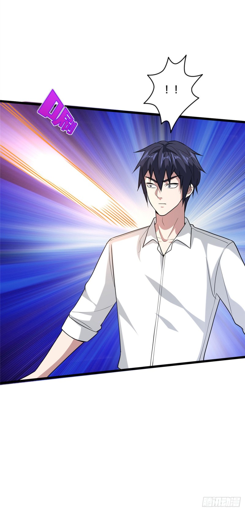 《都市邪王》第175话 你们的对手是我 第6页