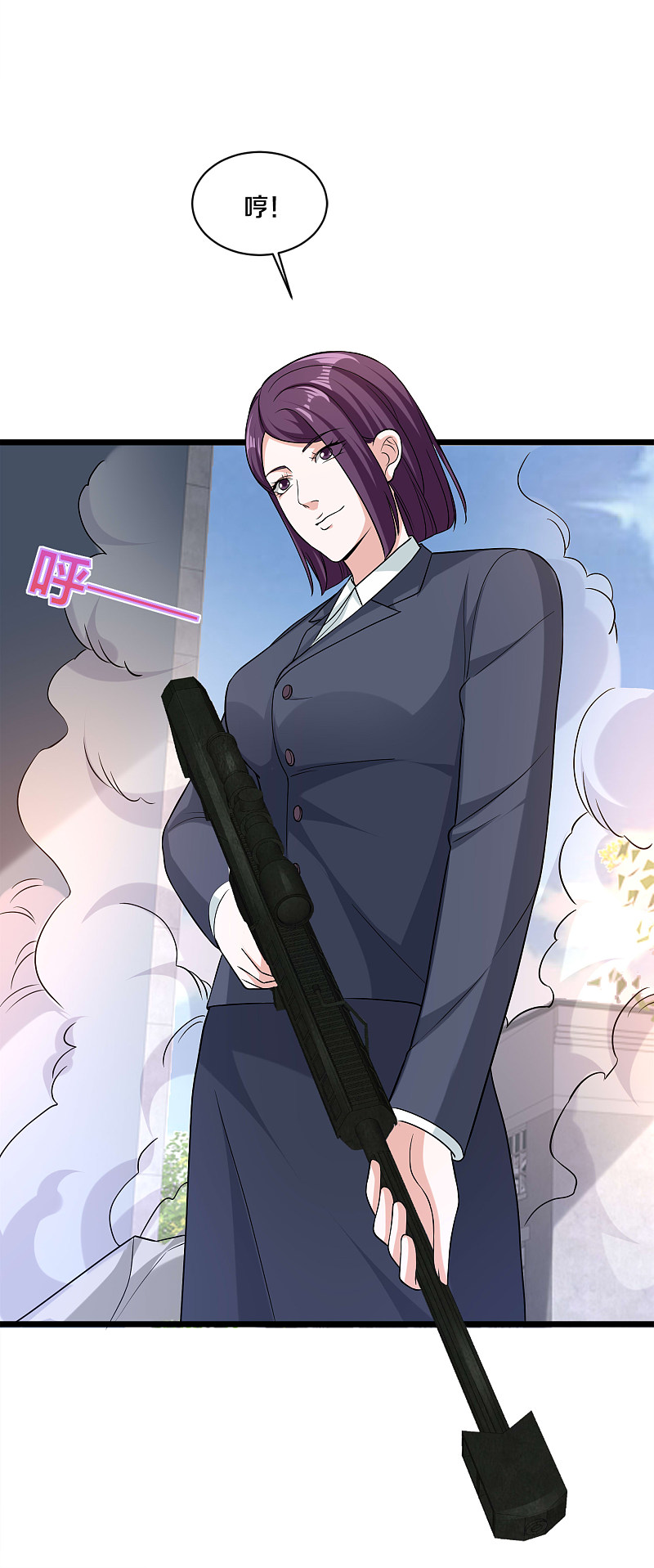 《都市邪王》第176话 山人自有妙计 第16页