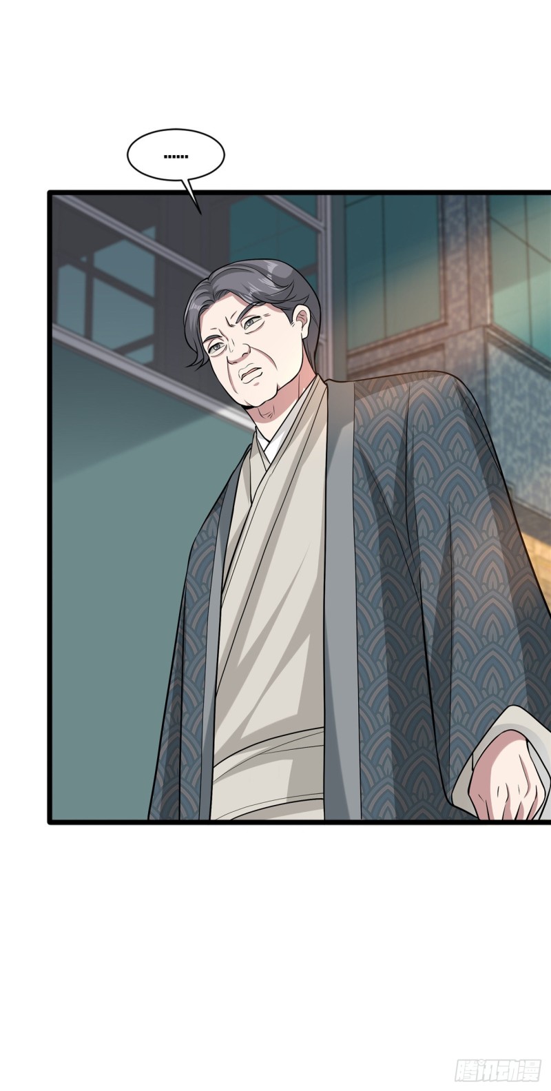 《都市邪王》第183话艳福不浅 第19页