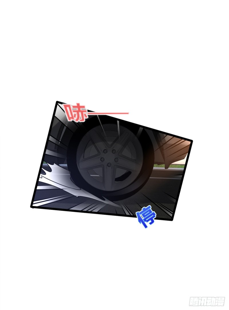 《都市邪王》第183话艳福不浅 第7页
