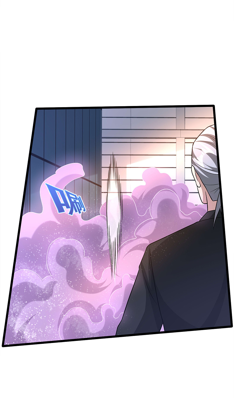 《都市邪王》第180话 这是命令 第18页