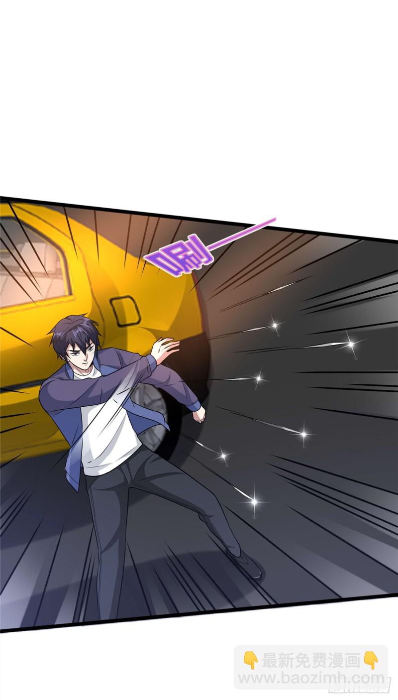 《都市邪王》第181话 小子，拿命来 第13页