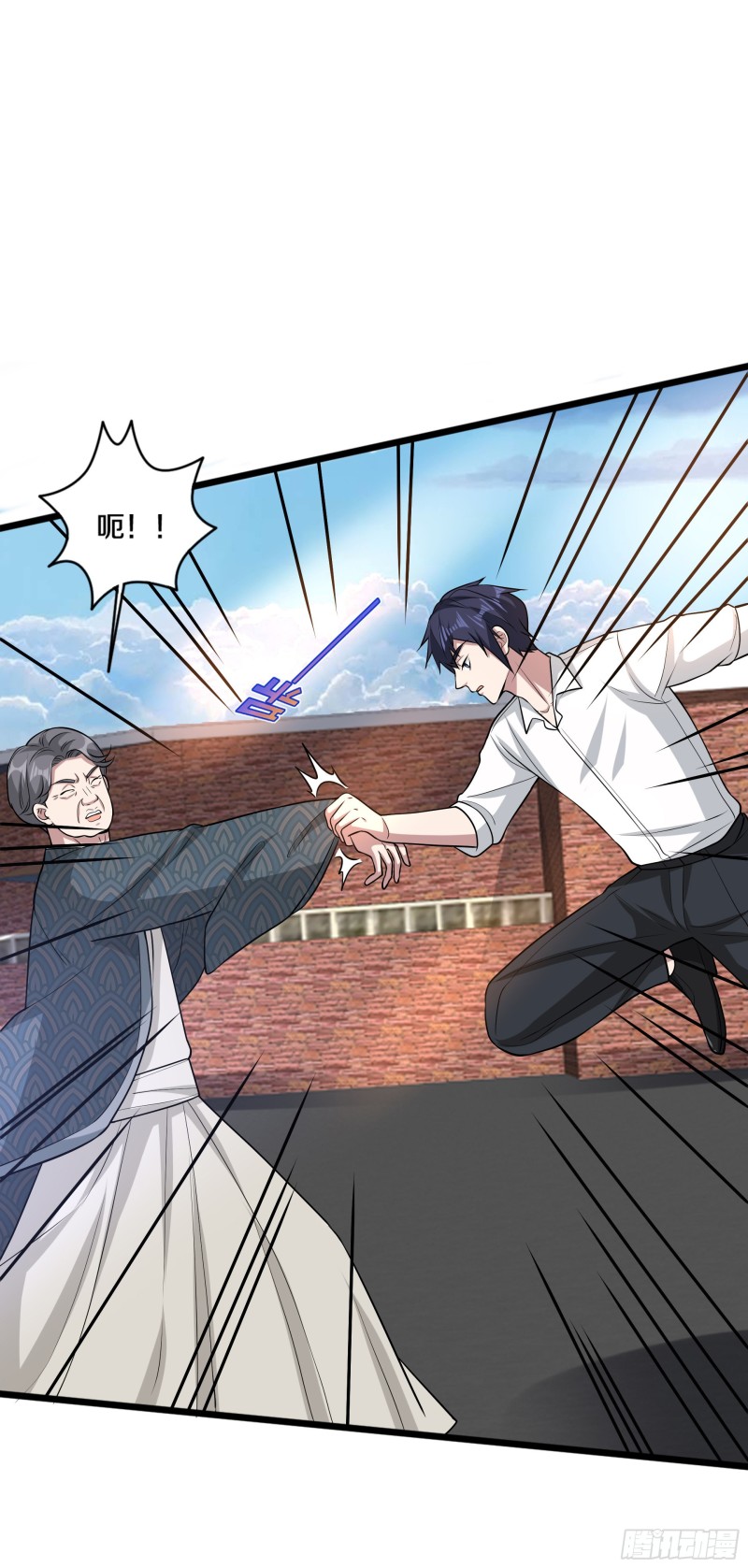 《都市邪王》第184话 你还差得远呢！ 第12页