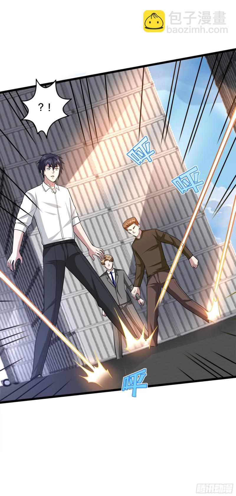 《都市邪王》第184话 你还差得远呢！ 第15页