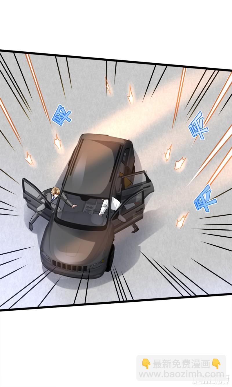 《都市邪王》第184话 你还差得远呢！ 第16页