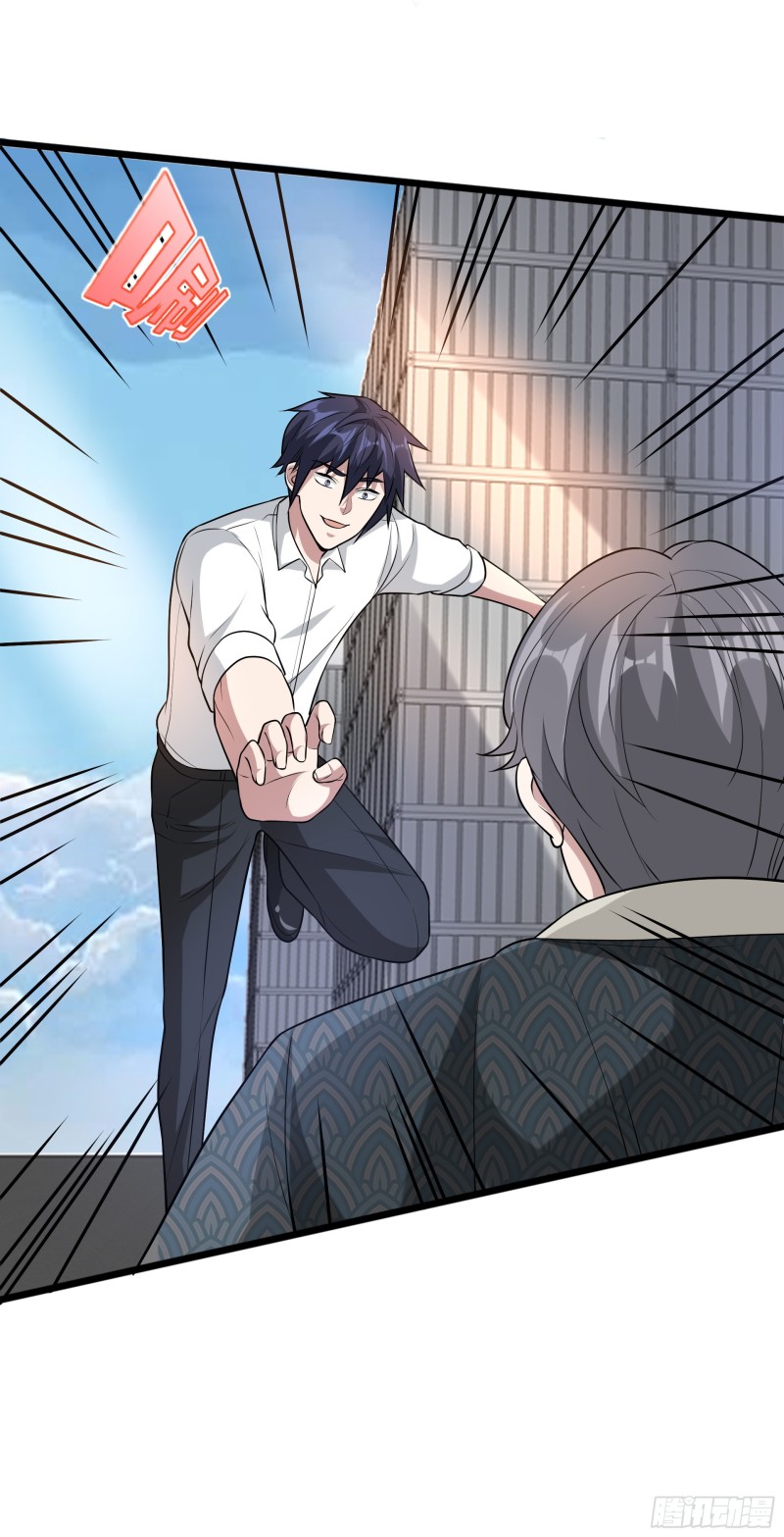 《都市邪王》第184话 你还差得远呢！ 第9页