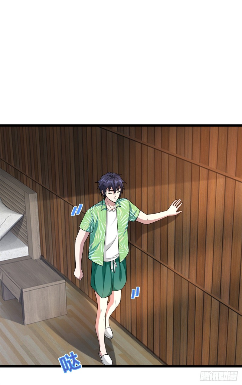 《都市邪王》第188话 珍惜此时此刻 第3页
