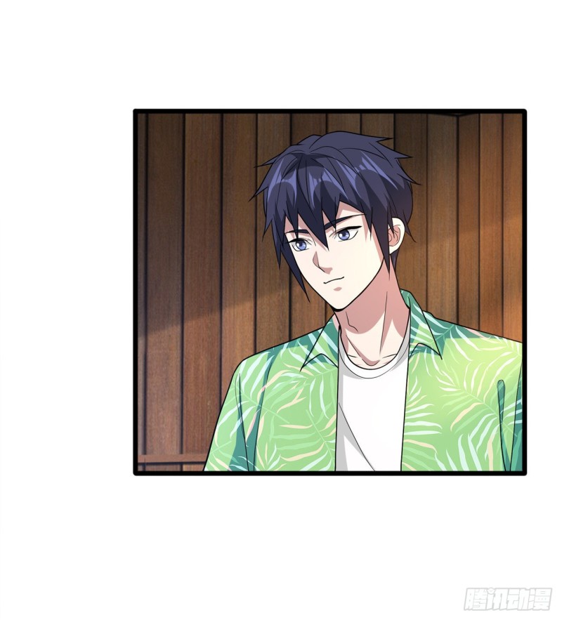 《都市邪王》第188话 珍惜此时此刻 第7页