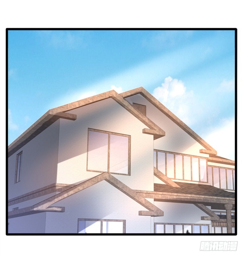 《都市邪王》第187话 有种不好的感觉 第15页