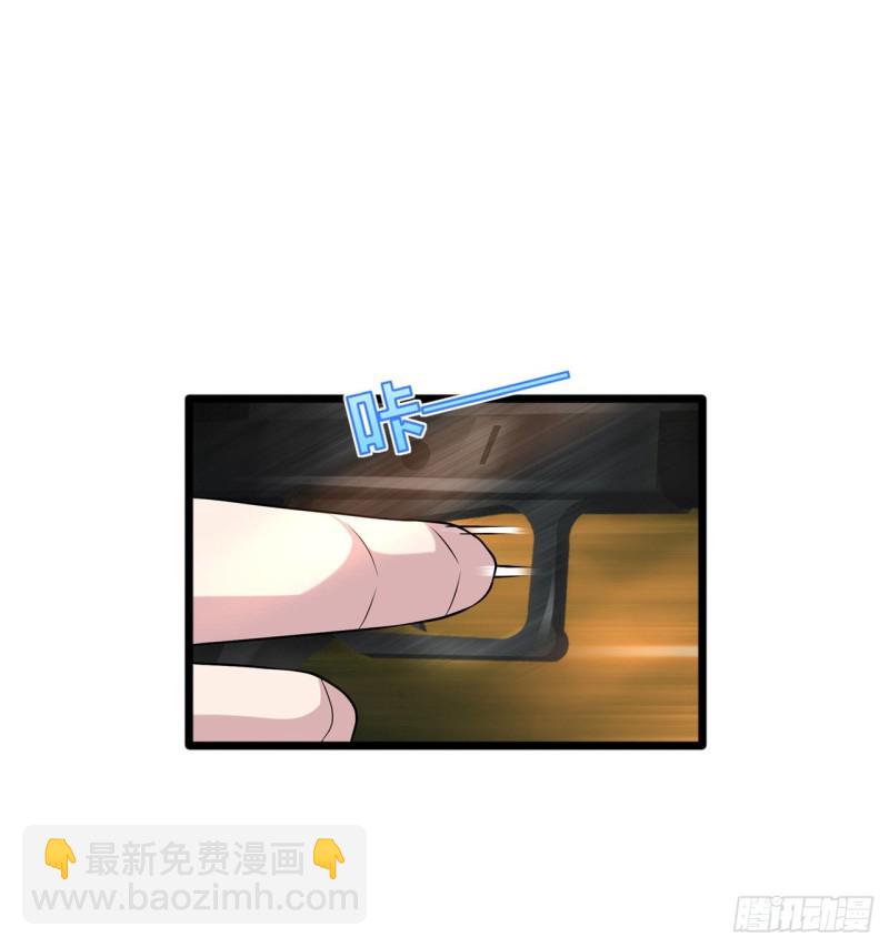《都市邪王》第187话 有种不好的感觉 第8页