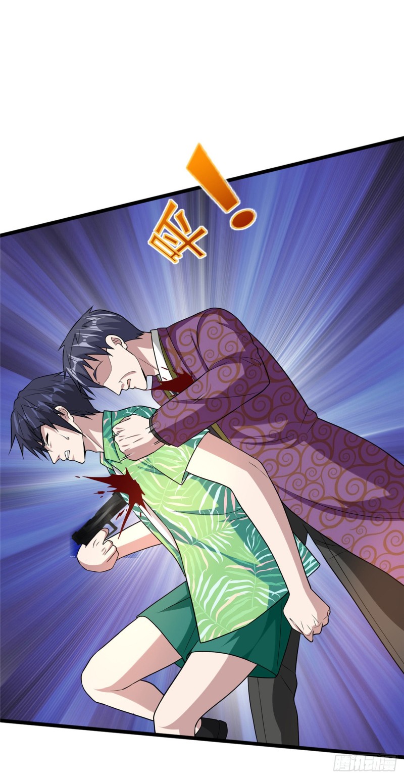 《都市邪王》第187话 有种不好的感觉 第9页